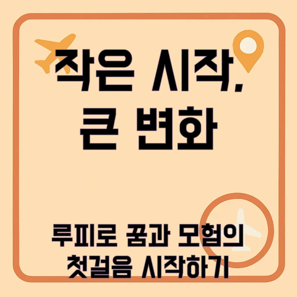 2000루피