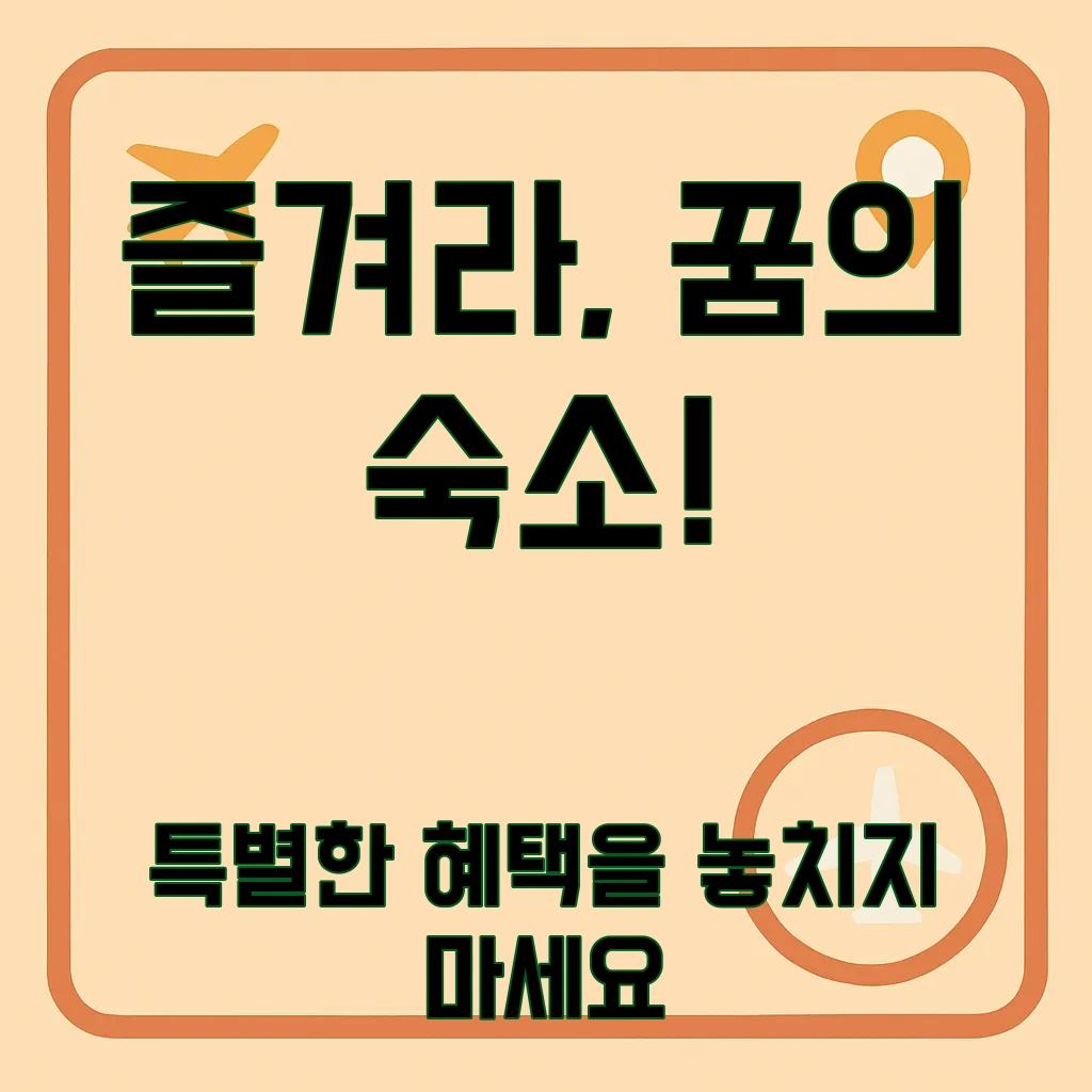 다낭 윙크 호텔_12