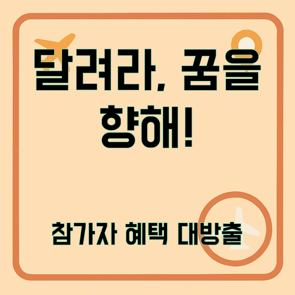 도쿄마라톤 2026_12