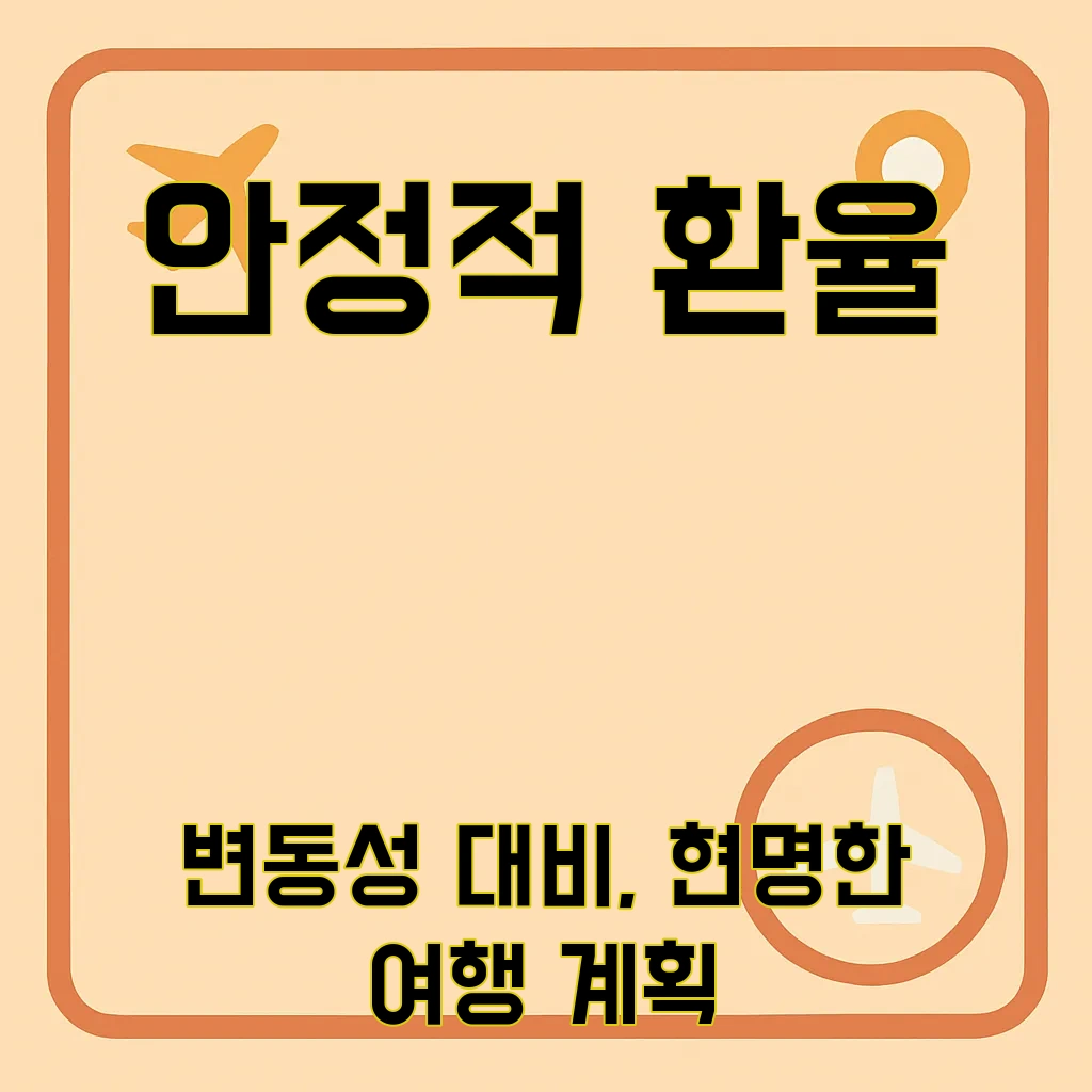 마카오환율