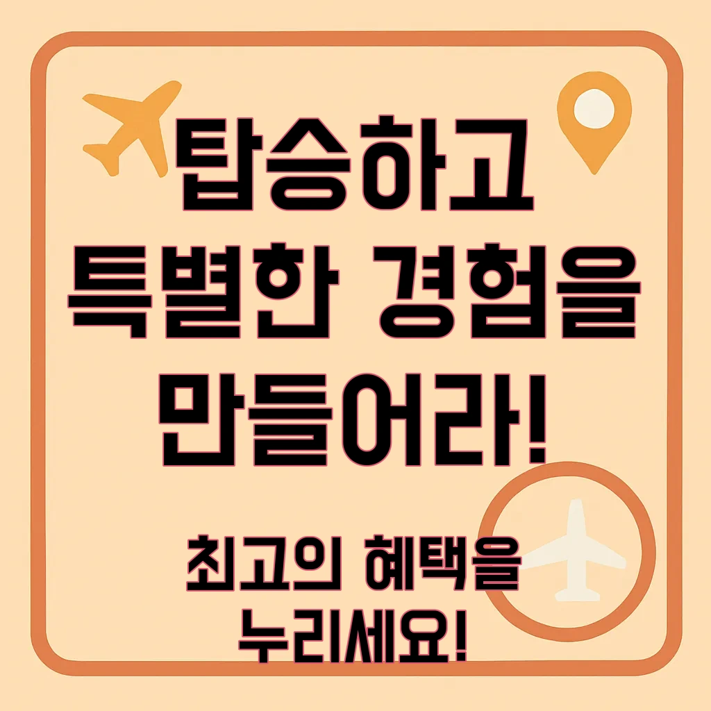 세부퍼시픽 항공