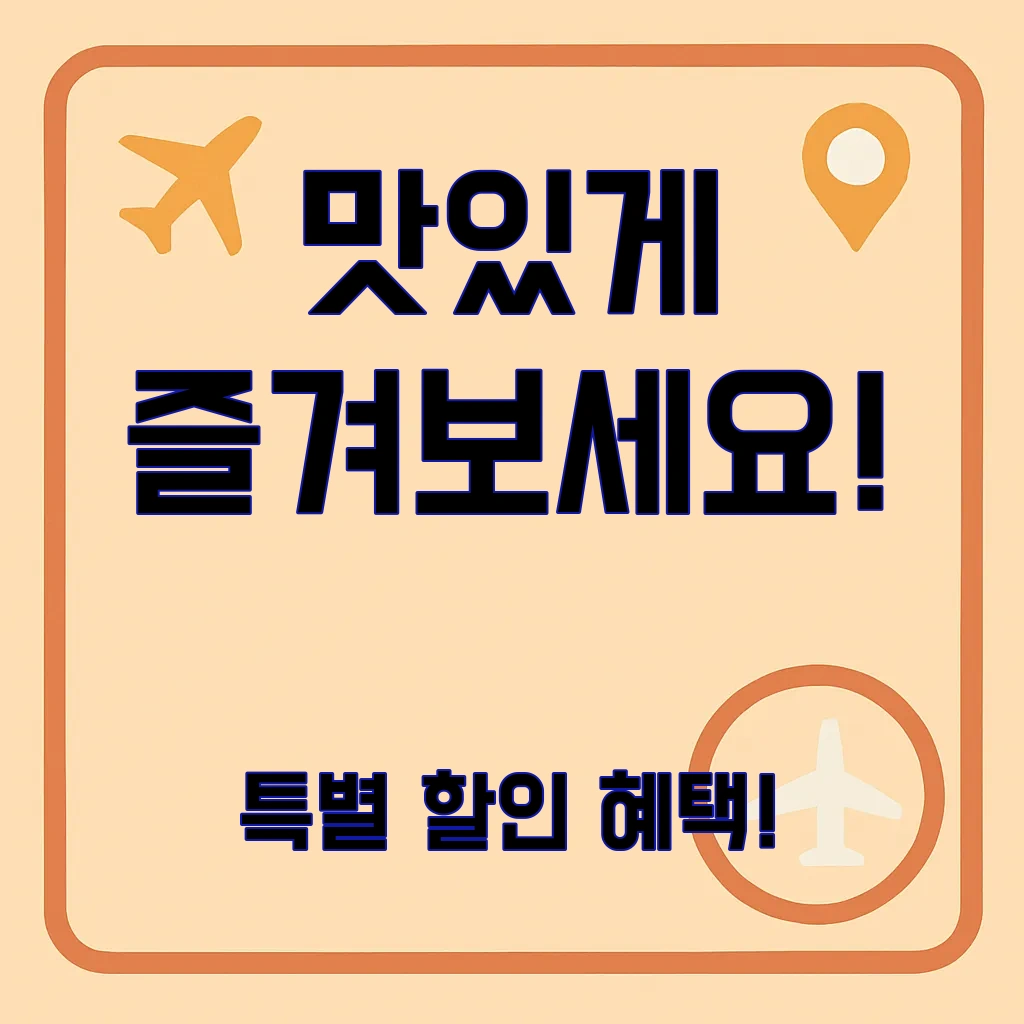 여수 웅천 한우