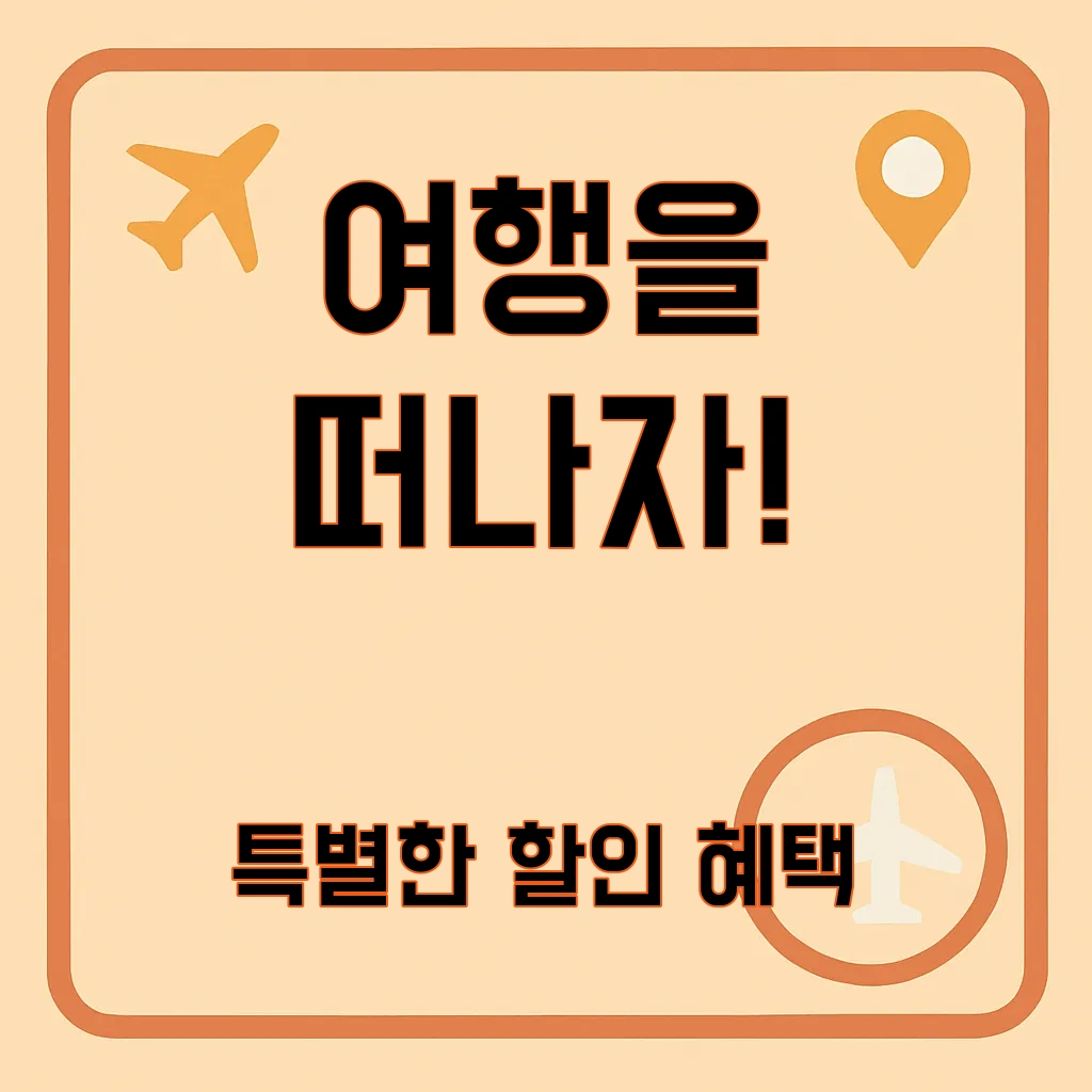 여수여행_12