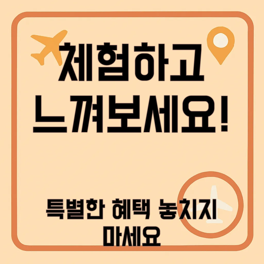 옥화 자연휴양림