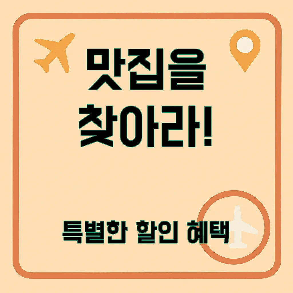 자카르타 맛집_12