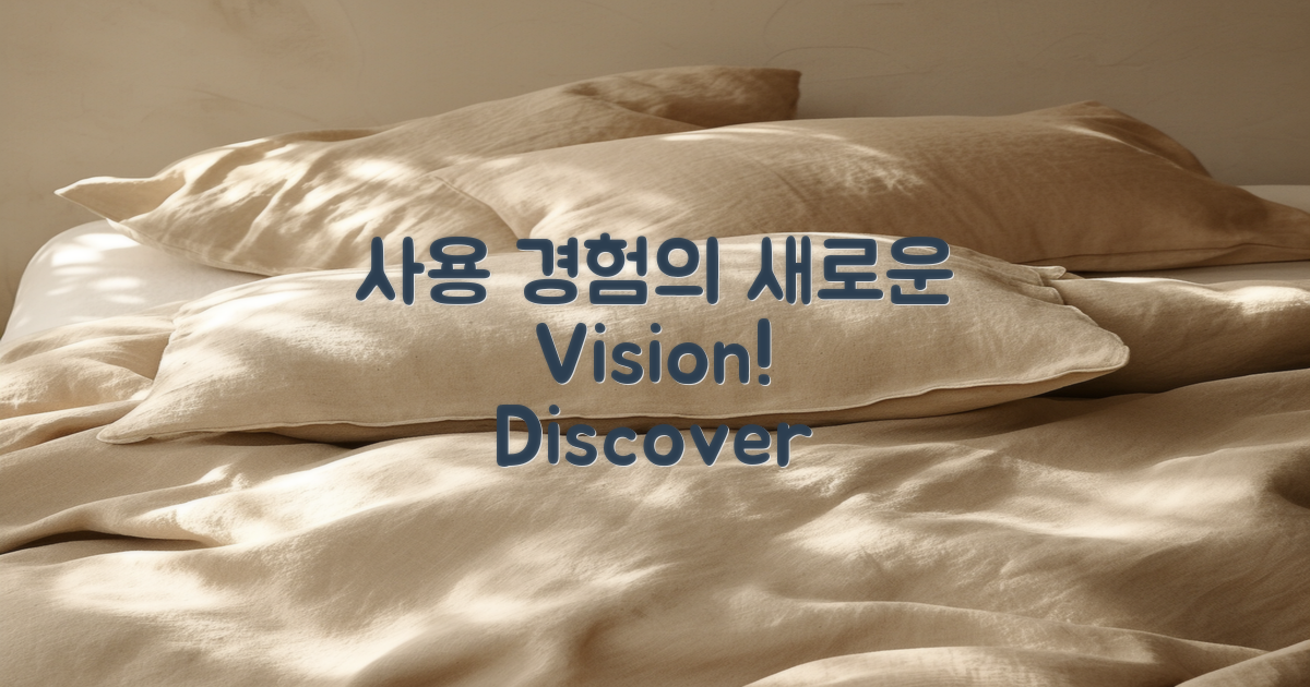 사용 경험의 새로운 시각