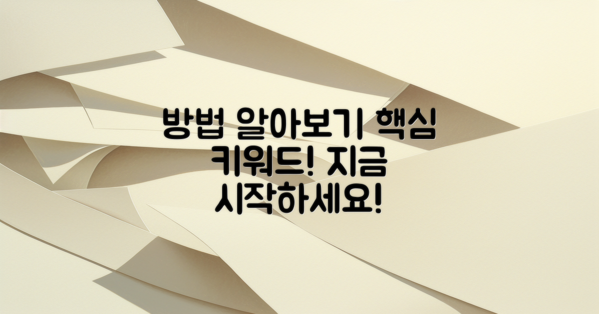 방법을 알아보세요