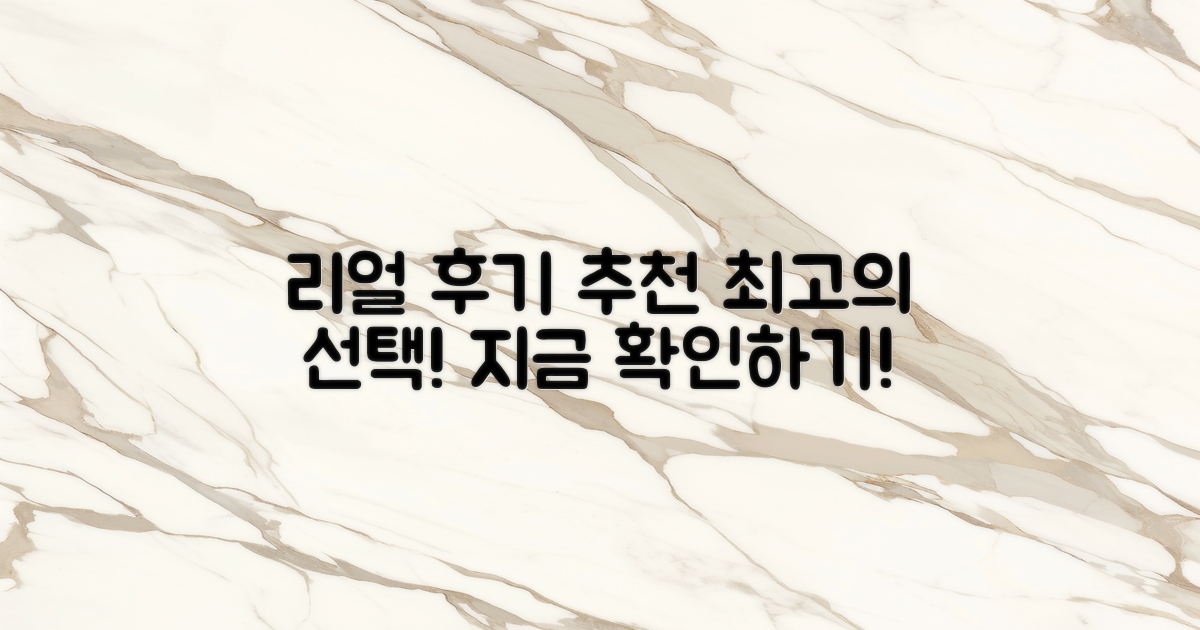 이용 후기 및 추천