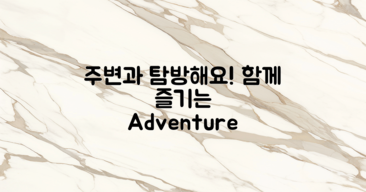 주변도 함께 탐방하세요