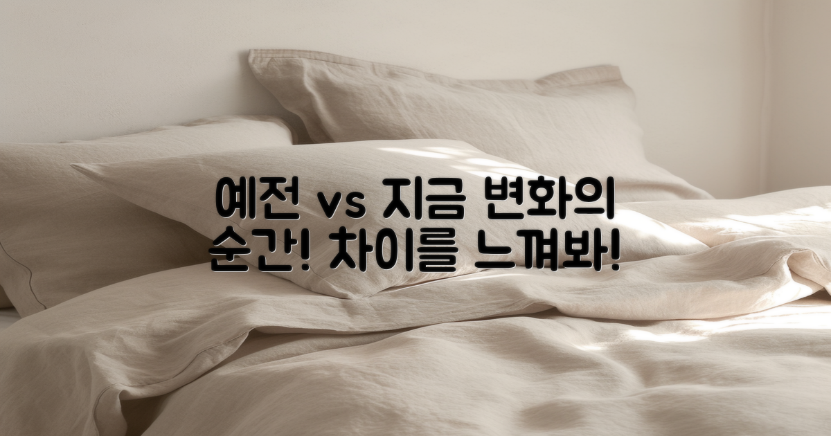 예전과 지금의 차이