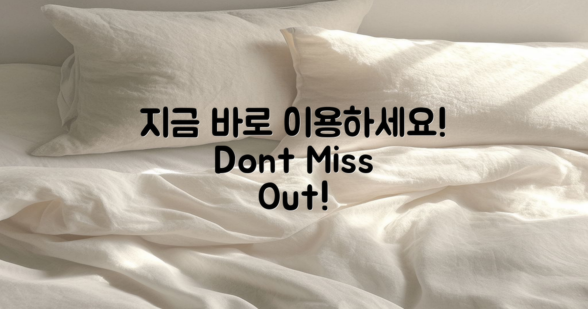 지금 바로 이용하세요