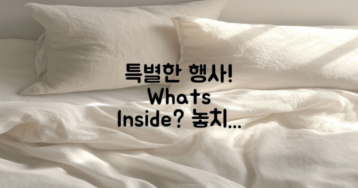 특별한 행사에 뭐가 있을까?
