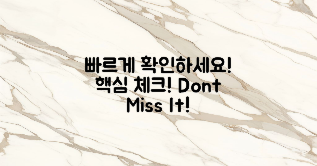 빠르게 확인해보세요