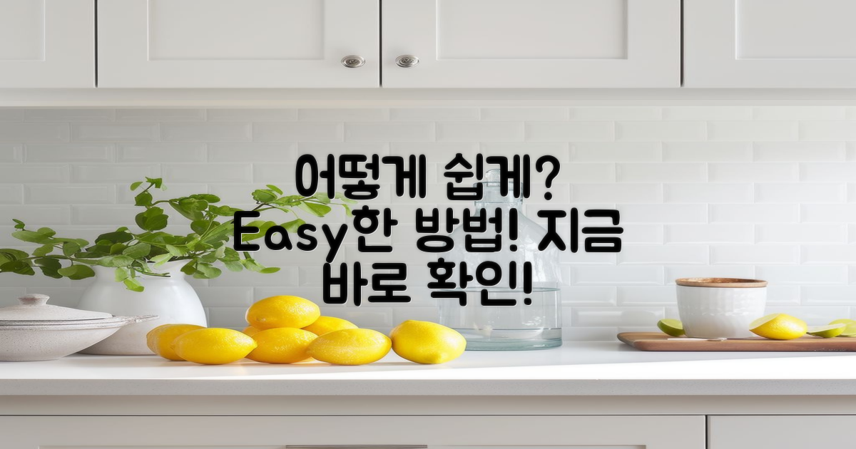 어떻게 쉽게 가는 걸까?