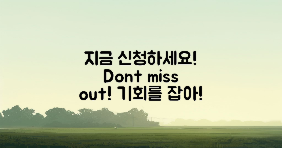 지금 바로 신청해보세요