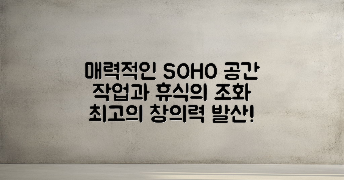 매력적인 소호정