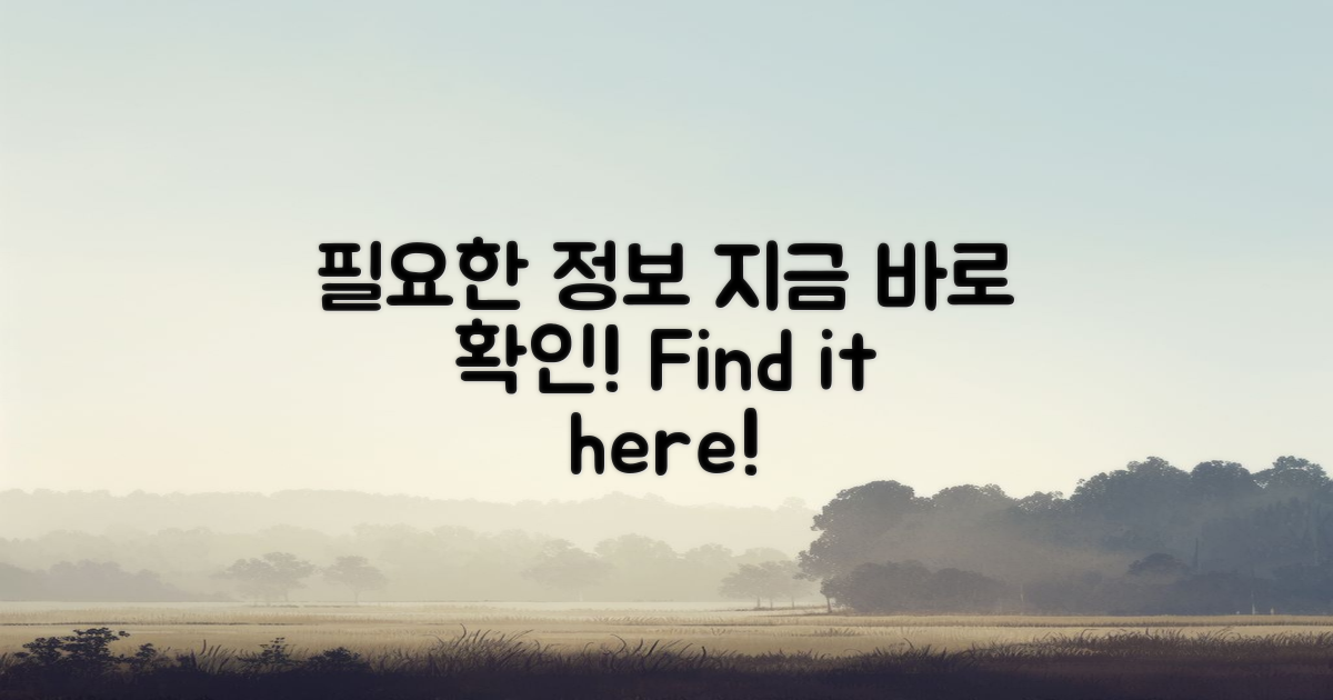 필요한 정보를 알아보세요