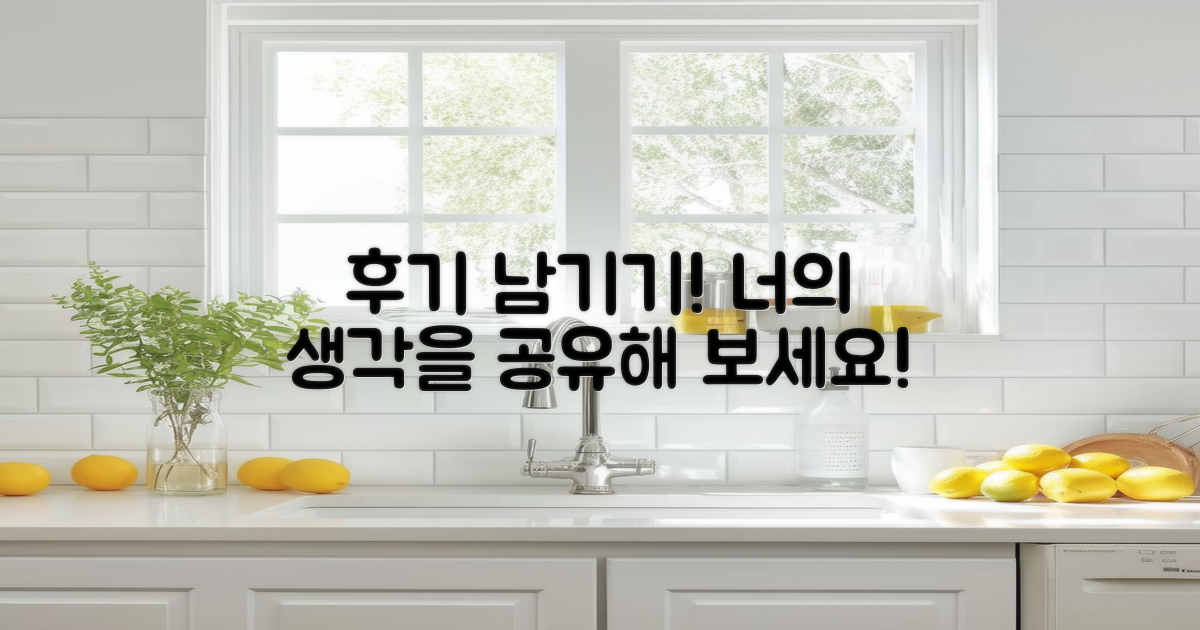 후기를 남겨보세요