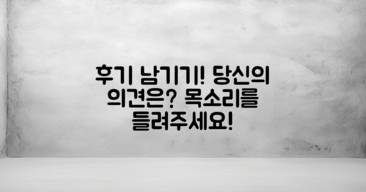 후기를 남겨보세요