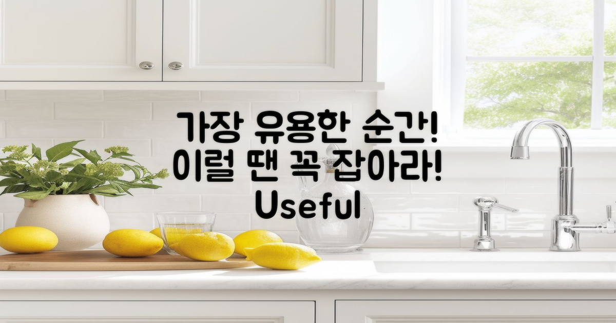 가장 유용한 순간은 언제일까?