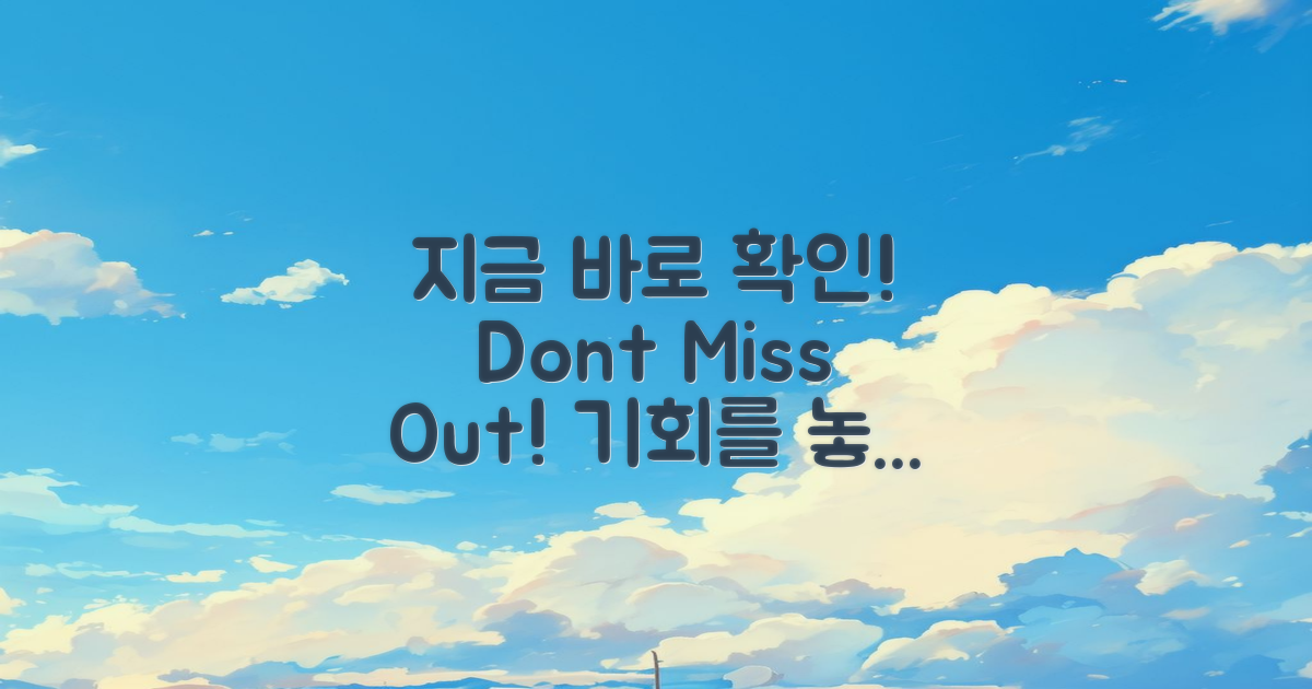 지금 바로 확인해보세요