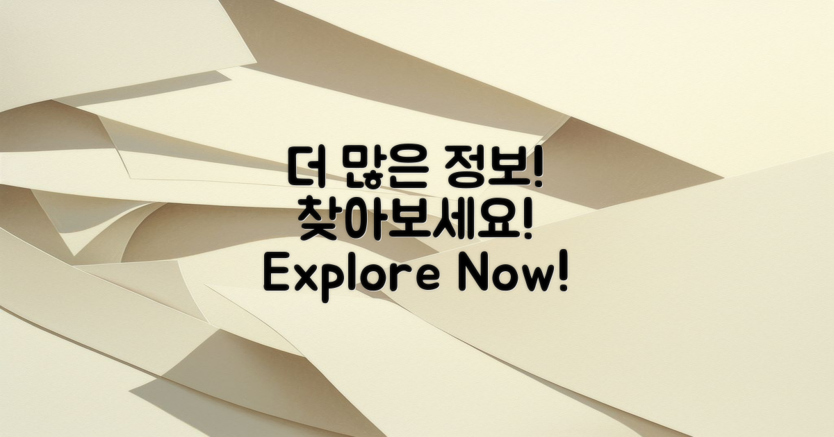 더 많은 정보 찾아보세요