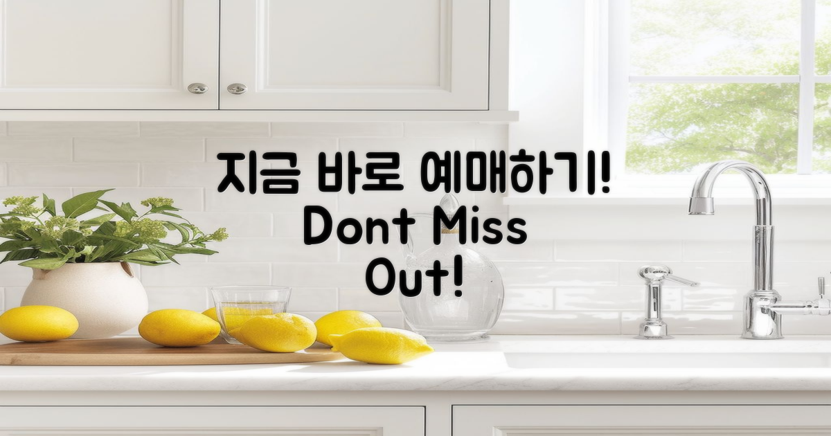 지금 바로 예매하세요