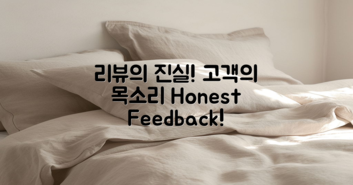 이용 후기의 진실