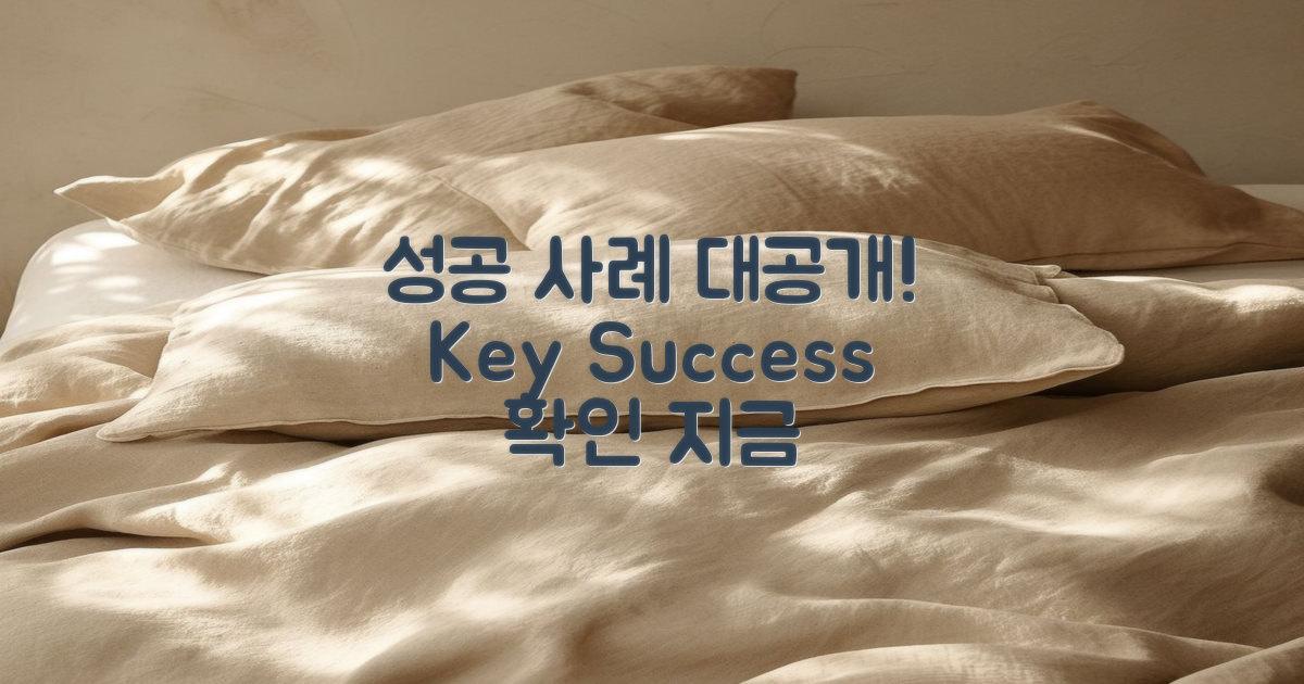 성공 사례를 확인하세요