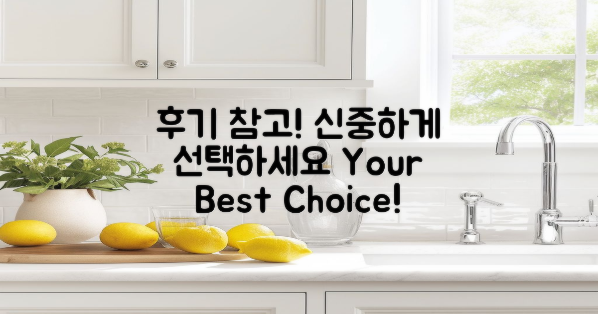 후기 참고하고 선택하세요